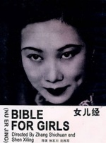 国产精品一区在线观看