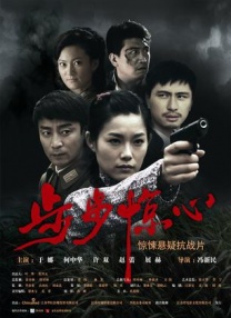 国产三级电影在线观看